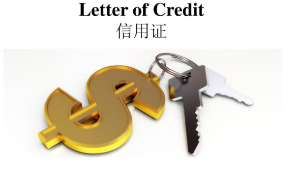 信用證、匯付、托收這三者的區(qū)別及各自的優(yōu)缺點(diǎn)都體現(xiàn)在哪里？